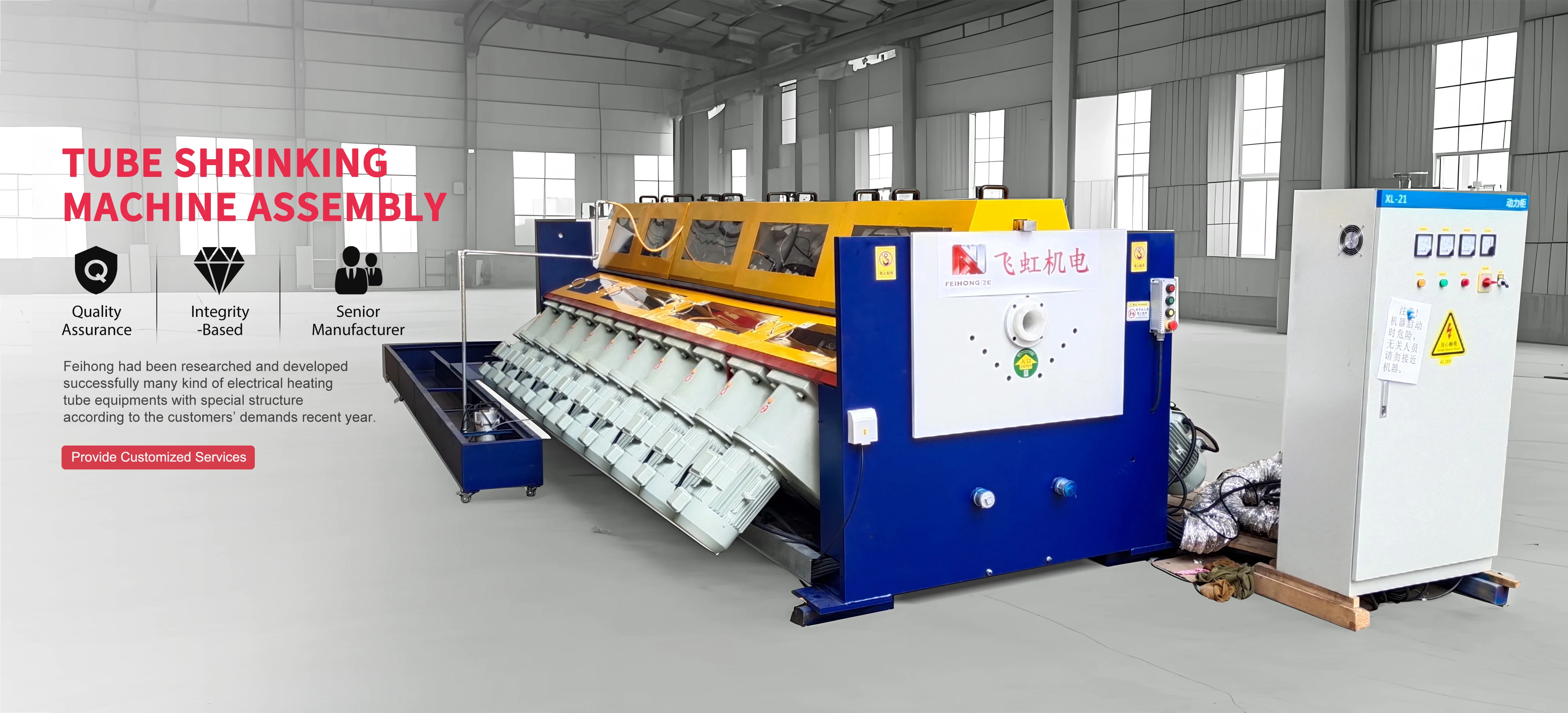 Tube thu hẹp máy Trung Quốc