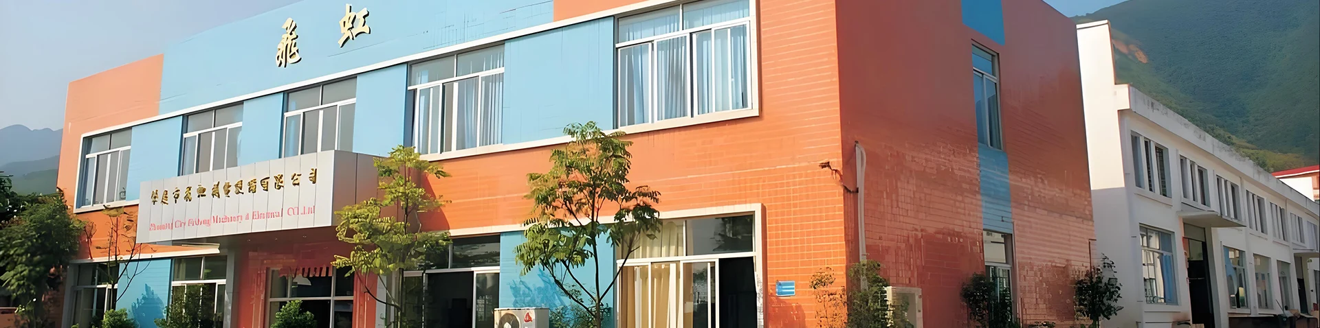 liên kết